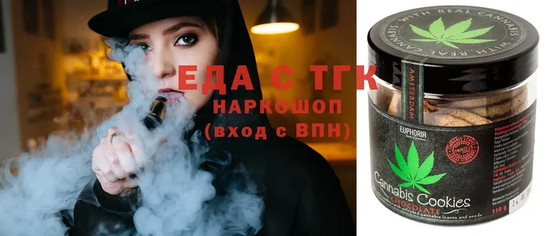 Cannafood марихуана  Обнинск 