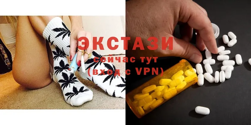 ссылка на мегу ССЫЛКА  цены   Обнинск  ЭКСТАЗИ louis Vuitton 