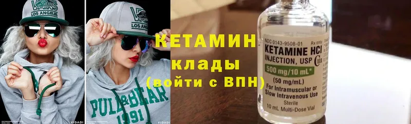 КЕТАМИН ketamine  Обнинск 