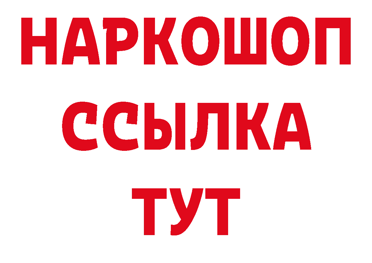 Хочу наркоту сайты даркнета официальный сайт Обнинск